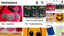 Facebook Marketplace _ ফেইসবুক মারকেটপ্লেস থেকে মেসেজ আসছে না _ Facebook marketplace not working - All Trick Bangla - Nin520