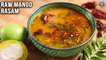 Raw Mango Rasam Recipe | Rasam Rice | Light Lunch Ideas | Raw Mango Recipes | MOTHER'S RECIPE