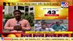 Heat wave sweeps Gujarat ;Orange alert issued in Ahmedabad _TV9GujaratiNews
