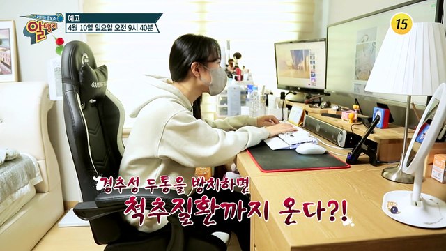 골다공증 막는 하미혜의 특급 비결_알맹이 172회 예고 TV CHOSUN 220410 방송