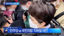 고민정 ‘휠체어 인증’…김은혜 ‘지옥철’ 맞불