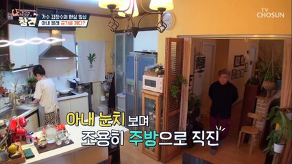 ＂저　바다의 누워♩＂가수 김장수의 일상 모습은?　TV CHOSUN 20220408 방송