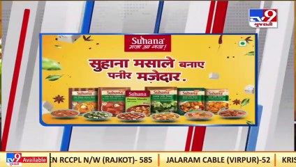 Latest News Happenings Of This Hour _08-04-2022 _TV9GujaratiNews