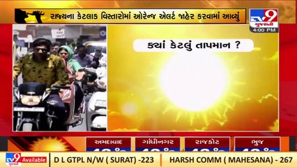 Heatwave alert in Gujarat for 2 days; orange alert in many cities including Ahmedabad, Surendranagar
