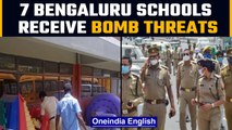 Bengaluru: 7 schools get bomb threat through mail, police conduct searches | Oneindia News