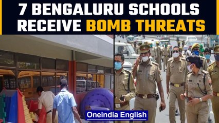 Bengaluru: 7 schools get bomb threat through mail, police conduct searches | Oneindia News