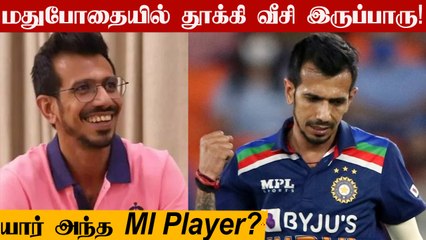 உயிர் தப்பிய Chahal! 15th Floor Balconyயில் தொங்கவிட்ட Drunken MI Player | OneIndia Tamil
