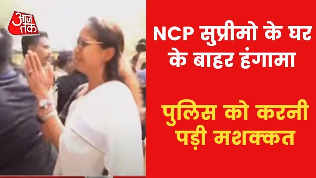 MSRTC workers protest outside Sharad Pawar's residence