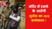 Gorakhnath Attack:'Trapped by honey trap', Murtaza disclosed