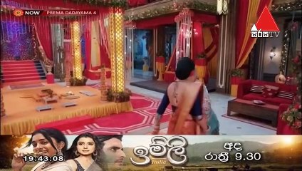 Prema Dadayama 4 - Episode 38 | Sinhala Dubbed TV Series