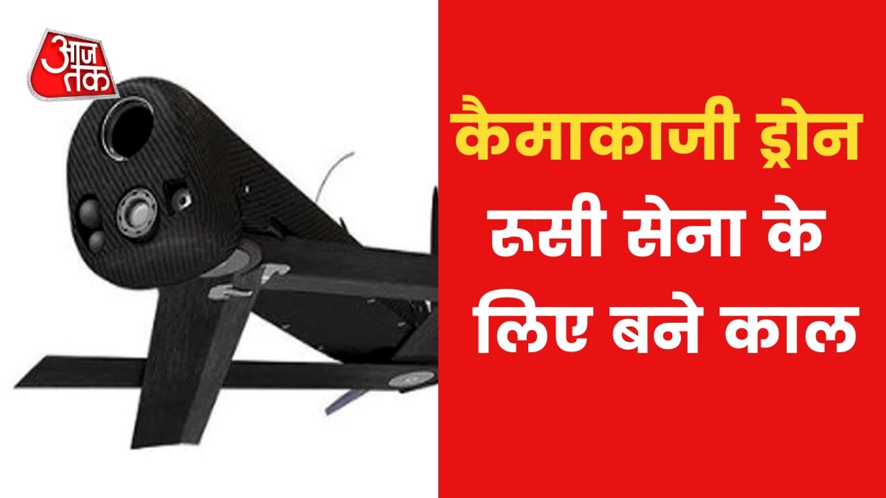 How Kamikaze drones are destroying Russian tanks?