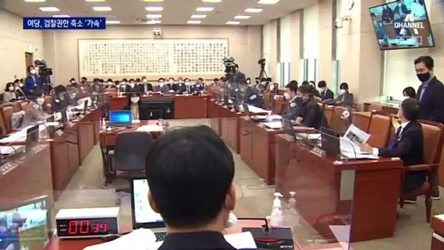 법사위에 ‘민주당 출신’ 양향자 긴급 투입…‘4 대 2’ 속도전 전략