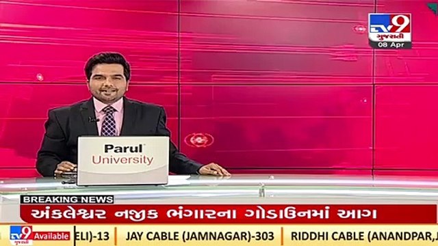 Bharuch _ Fire breaks out in scrap godown of New India market, fire fighting operations on_ TV9News