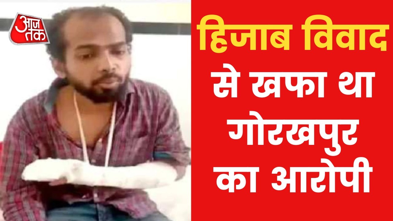 ISIS twist in Gorakhnath Temple Attack Case!
