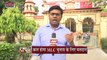 Uttar Pradesh MLC Election : UP में MLC चुनाव के लिए कल होगी वोटिंग | UP News |