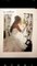 Emilie de "Mariés au premier regard" dévoile des photos de son premier mariage