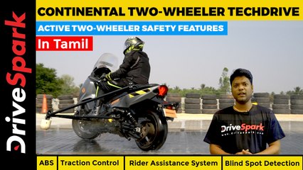 Continental Two-Wheeler Tech Drive | ABS, Traction Control, Rider Assistance System In Tamil