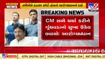 Doctors call off strike after meeting with Health Minister Rushikesh Patel_ TV9News