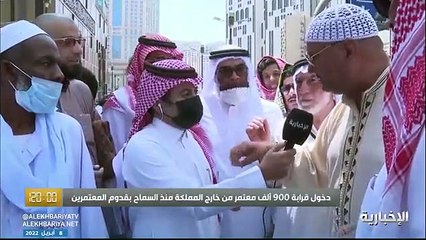 زوّار الحرم المكي عن أول صلاة جمعة برمضان: التنظيم والمعاملات تتم بشكل سهل