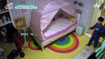 오픈 채팅방에서 알게된 낯선 남자를 만나러 가출한 금쪽이?! 가스라이팅 범죄에 노출된 온라인 채팅 속 청소년들