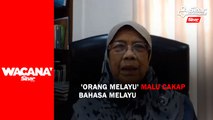 [SHORTS] 'Orang melayu' malu cakap bahasa Melayu