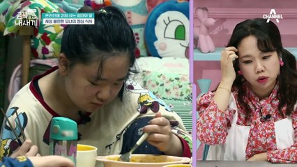 이 적막감 무엇?! 관계 회복을 위해 모녀가 같이 밥을 먹지만 지금 먹는게 밥인지 눈치인지(˃̶᷄‧̫ ˂̶᷅๑ )