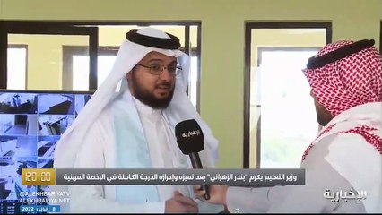 معلم حصل على 100% في اختبار الرخصة المهنية: رحلة ممتعة.. تحدٍ وهدف جديد
