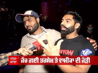 Parmish Verma ਨੇ ਜੱਸੜ ਤੇ ਵਾਮੀਕਾ ਦੀ ਅਦਾਕਾਰੀ ਬਾਰੇ ਕਹੀਆਂ ਵੱਡੀਆਂ ਗੱਲਾਂ