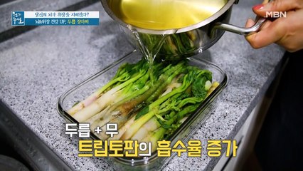 (두릅 활용법) 물러질 걱정 NO! 오랫동안 먹을 수 있는 [두릅 장아찌]