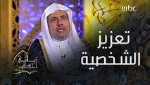 الشيخ محمد العيسى: لا تنمية مع أي نوعٍ من أنواع الفساد
