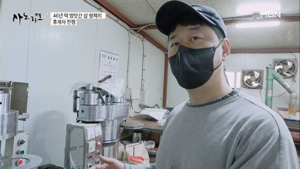 꼼꼼한 둘째의 단골손님 늘리는 방법은?!