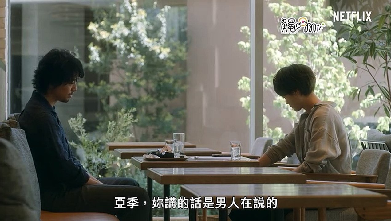 男人突然開始分泌乳水?! 女朋友脫口：孩子是我的嗎？