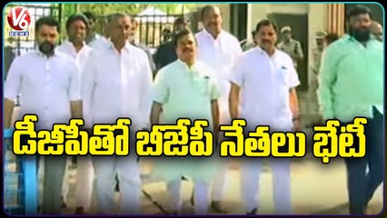 BJP Leaders Hold Meet With DGP | Praja Sangrama Yatra | V6 News