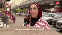 سألنا الستات في الشارع بتعملي ايه لو جوزك اتعصب عليكي في رمضان