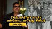 John Vijay Exclusive | Thalapathy Vijay யை முதலில் பார்த்த தருணம் | Filmibeat Tamil