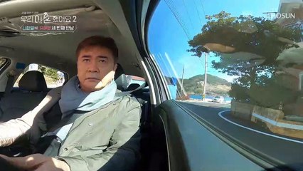 세 번째 이혼 각? 첫 만남부터 혜영이를 1시간 기다리게 했다!? TV CHOSUN 20220408 방송