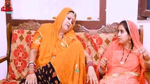 चाय री बलन सास बहु रे : ऐसी कॉमेडी नहीं देखी होगी | Saas Bahu Ki Comedy | Kamla Bua, Hema Prajapati || Rajasthani Marwadi Comedy - FULL HD Video