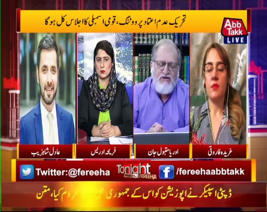Tonight With Fereeha | 8 April 2022 | AbbTakk News | BD1R