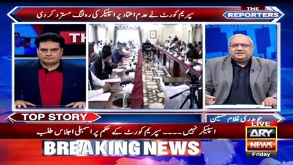 The Reporters | Sabir Shakir | ARY News | 8th April 2022