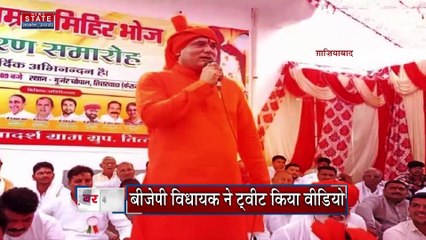 Uttar Pradesh : UP पुलिस ने धमकी भरे वीडियो के बाद Ghaziabad के युवकों को किया गिरफ्तार | UP News |