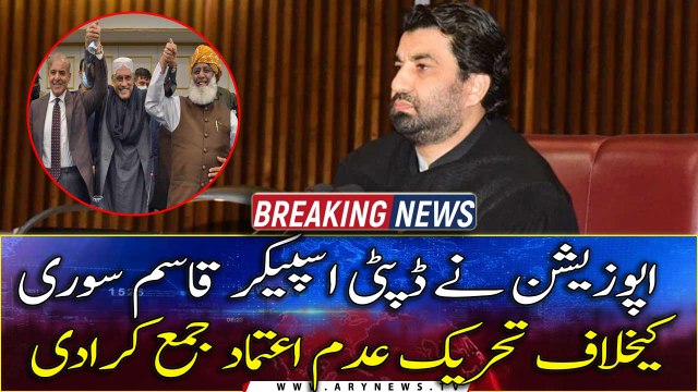 Opposition filed No-Confidence Motion against Deputy Speaker Qasim Suri