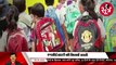 SootrDhar: मप्र में सक्रिय शिक्षा माफिया पर बुलडोजर कब चलेगा सरकार?
