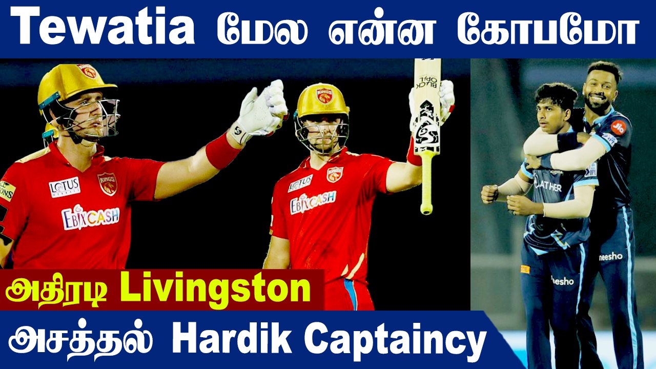 PBKS vs GT: Livingstone shines again as Punjab Kings set Gujarat Titans 190 Target | Oneindia Tamil