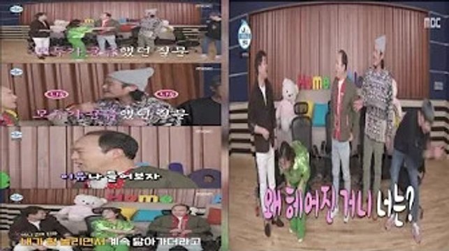 김광규, 전현무 '결별' 언급… 왜 헤어진거니? 폭소 ('나 혼자 산다') [Oh!쎈 리뷰] | 네이트 뉴스 - Star News