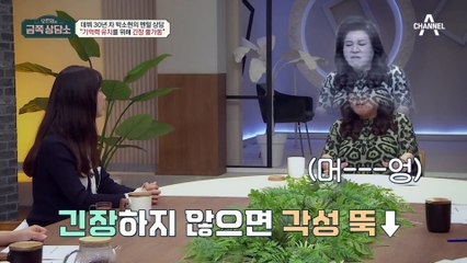 발레를 했기 때문에 몰랐을 것?! 박소현이 ADHD 증상을 몰랐던 이유