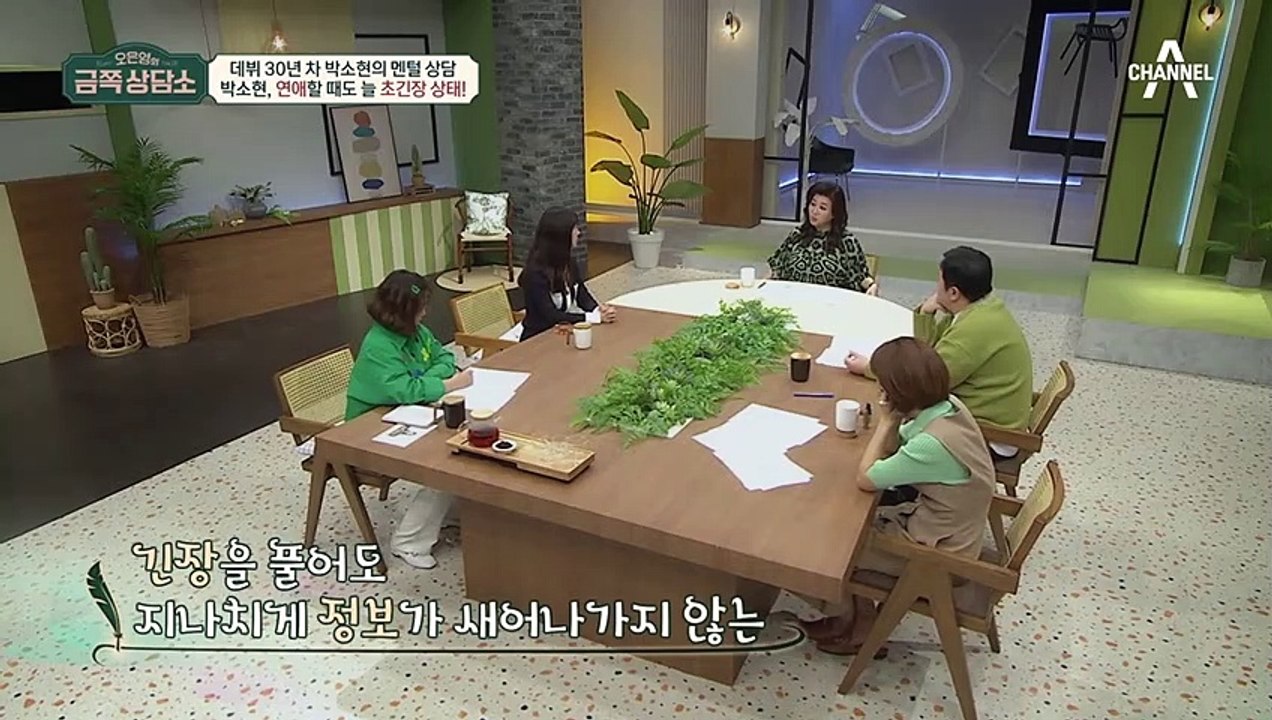 건망증 때문에 연애할 때도 늘 초긴장해야하는 박소현(ㅠ_ㅠ), 결국 연애를 포기하다?!