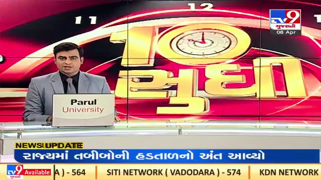 Police swung into action after 7 schools in Bengaluru received bomb threats earlier today_ TV9News