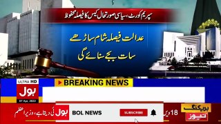 Speaker Ruling Case _ PM Imran Khan in Trouble _ No Confidence Motion _ Breaking News