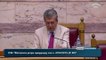 Le Parlement grec adopte un second train de mesures
