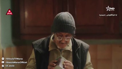 Moul Mlih Ep 1 - 1 مول المليح الحلقة